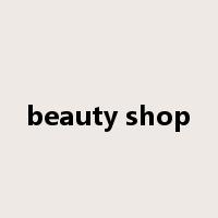 beauty shop是什么意思