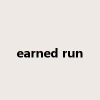 earned run是什么意思
