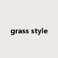 grass style是什么意思