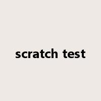 scratch test是什么意思