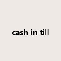 cash in till是什么意思