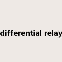 differential relay是什么意思