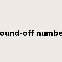 round-off number是什么意思