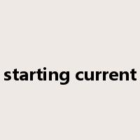 starting current是什么意思