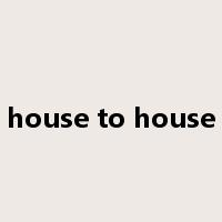 house to house是什么意思