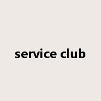service club是什么意思