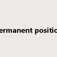 permanent position是什么意思