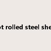 hot rolled steel sheet是什么意思