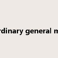 extraordinary general meeting是什么意思