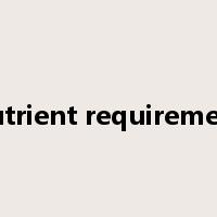 nutrient requirement是什么意思