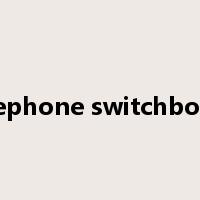 telephone switchboard是什么意思