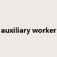 auxiliary worker是什么意思