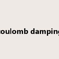 coulomb damping是什么意思