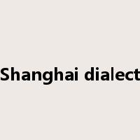 Shanghai dialect是什么意思