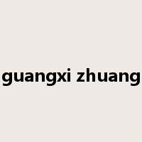 guangxi zhuang是什么意思