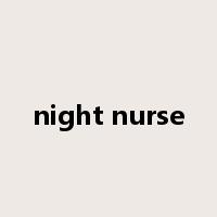 night nurse是什么意思
