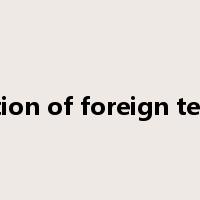 introduction of foreign technology是什么意思