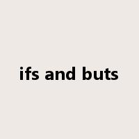 ifs and buts是什么意思