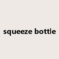 squeeze bottle是什么意思