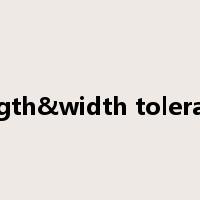 Length&width tolerance是什么意思