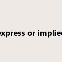 express or implied是什么意思