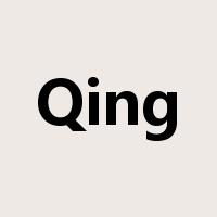 Qing是什么意思