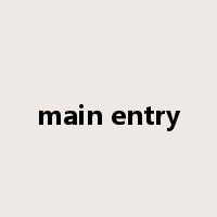 main entry是什么意思