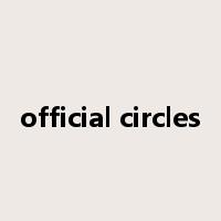 official circles是什么意思