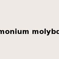 ammonium molybdate是什么意思