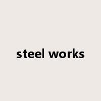 steel works是什么意思