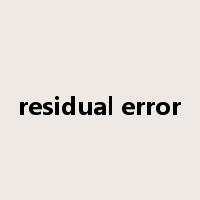 residual error是什么意思