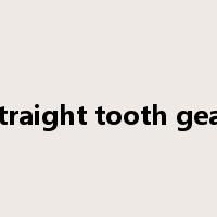straight tooth gear是什么意思