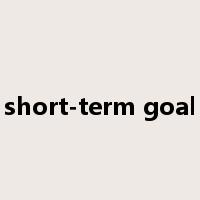short-term goal是什么意思