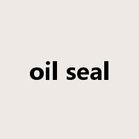 oil seal是什么意思