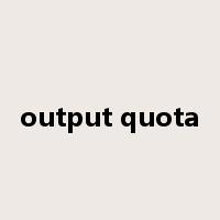 output quota是什么意思
