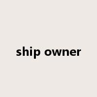 ship owner是什么意思