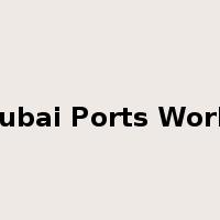 Dubai Ports World是什么意思