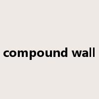 compound wall是什么意思
