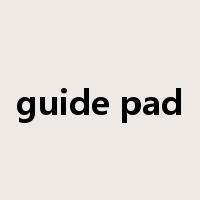 guide pad是什么意思