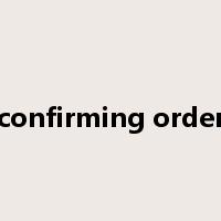 confirming order是什么意思