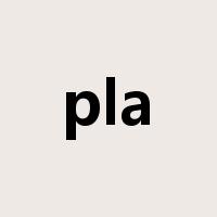 pla是什么意思