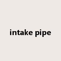 intake pipe是什么意思