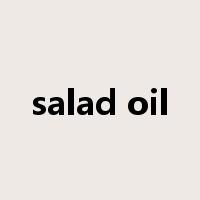 salad oil是什么意思