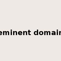 eminent domain是什么意思