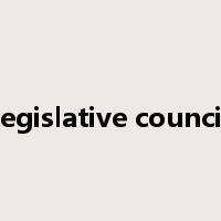 legislative council是什么意思