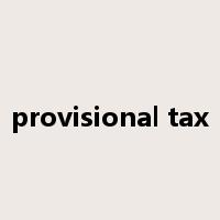 provisional tax是什么意思