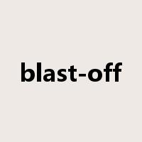 blast-off是什么意思