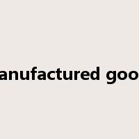 manufactured goods是什么意思