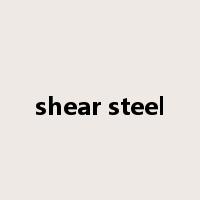 shear steel是什么意思