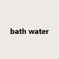 bath water是什么意思